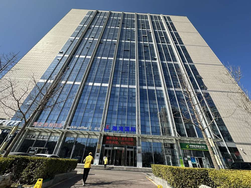 瀚海国际大厦外观图1